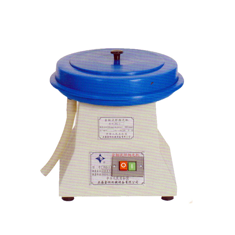 PG-1金相試樣拋光機(jī)