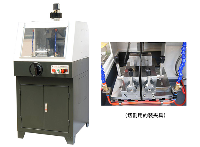 QG-5金相試樣切割機(jī)